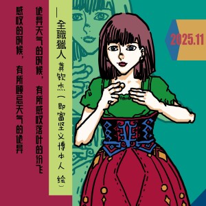 收聽傑西的泰拳王 星南獵手 (完整版)歌詞歌曲