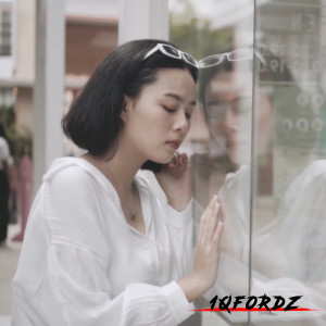 Listen to อีกแล้วใช่ไหม song with lyrics from 1QFordz