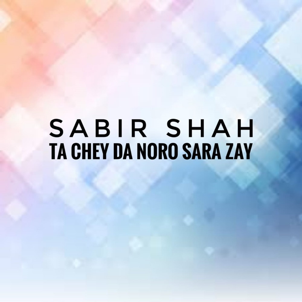 Ta Chey Da Noro Sara Zay