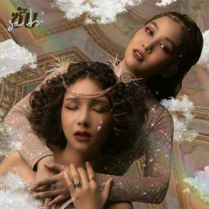 Listen to ซับ (Instrumental Version) song with lyrics from BOWKYLION