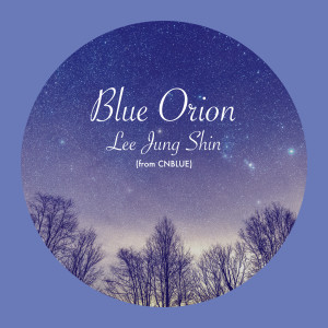 收聽Lee Jung Shin的Blue Orion歌詞歌曲