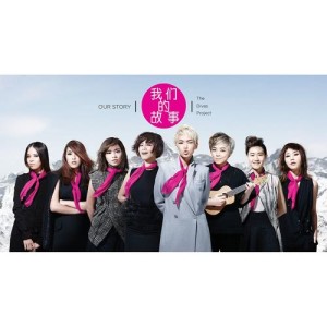 ดาวน์โหลดและฟังเพลง 胆小鬼 พร้อมเนื้อเพลงจาก 赖淞凤