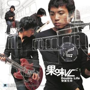 收聽Super VC的Young歌詞歌曲