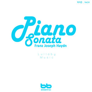 收聽Lullaby & Prenatal Band的Haydn Piano Sonata No.33 in D major Minuet歌詞歌曲