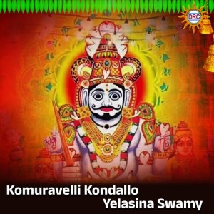 Listen to Komuravelli Kondallo Yelasina Swamy song with lyrics from Shaeed Babu
