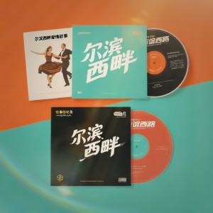 Album 尔滨西畔 from Jop (姜鹏)