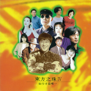 ดาวน์โหลดและฟังเพลง 噢！莎莉 พร้อมเนื้อเพลงจาก 赵传