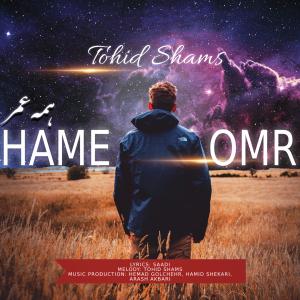 Listen to Hame Omr song with lyrics from Tohid Shams