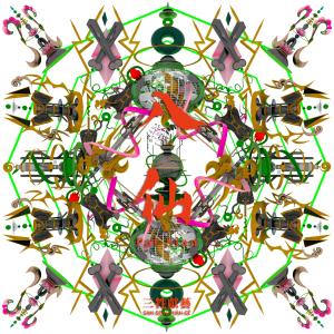 Album 八仙 oleh 三牲献艺