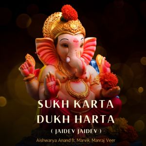 Listen to Sukh Karta Dukh Harta (Jaidev Jaidev) song with lyrics from Aishwarya Anand