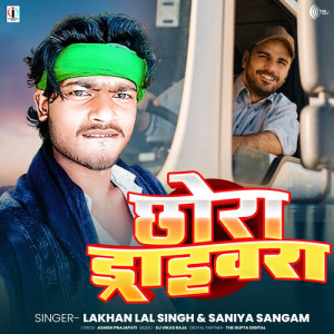 Listen to Chhaura Driwara song with lyrics from Lakhan Lal Singh