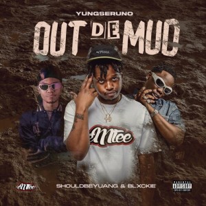 อัลบัม Out De Mud (Explicit) ศิลปิน Blxckie