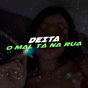 DJ Vertin的專輯DEITA, O MAL TÁ NA RUA