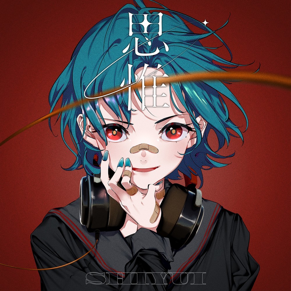 ONI