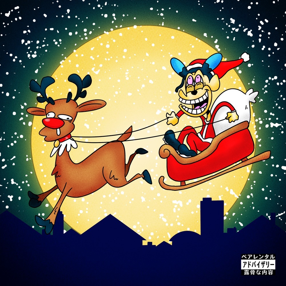 AWATEMBO NO SANTA CLAUSE (Explicit)