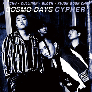 KATCHY的专辑COSMODAYS CYPHER vol. 1 (Explicit)