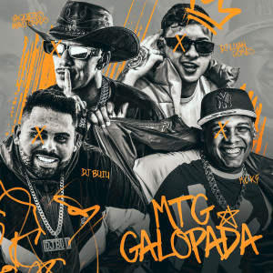 ดาวน์โหลดและฟังเพลง Mtg - Galopada (Explicit) พร้อมเนื้อเพลงจาก DJ Buiu