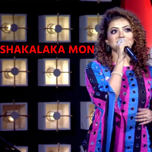 Album SHAKALAKA MON from Kornia