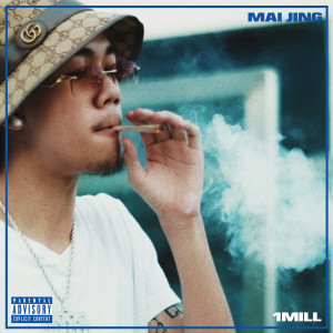 收听1Mill的MAIJING (Explicit)歌词歌曲