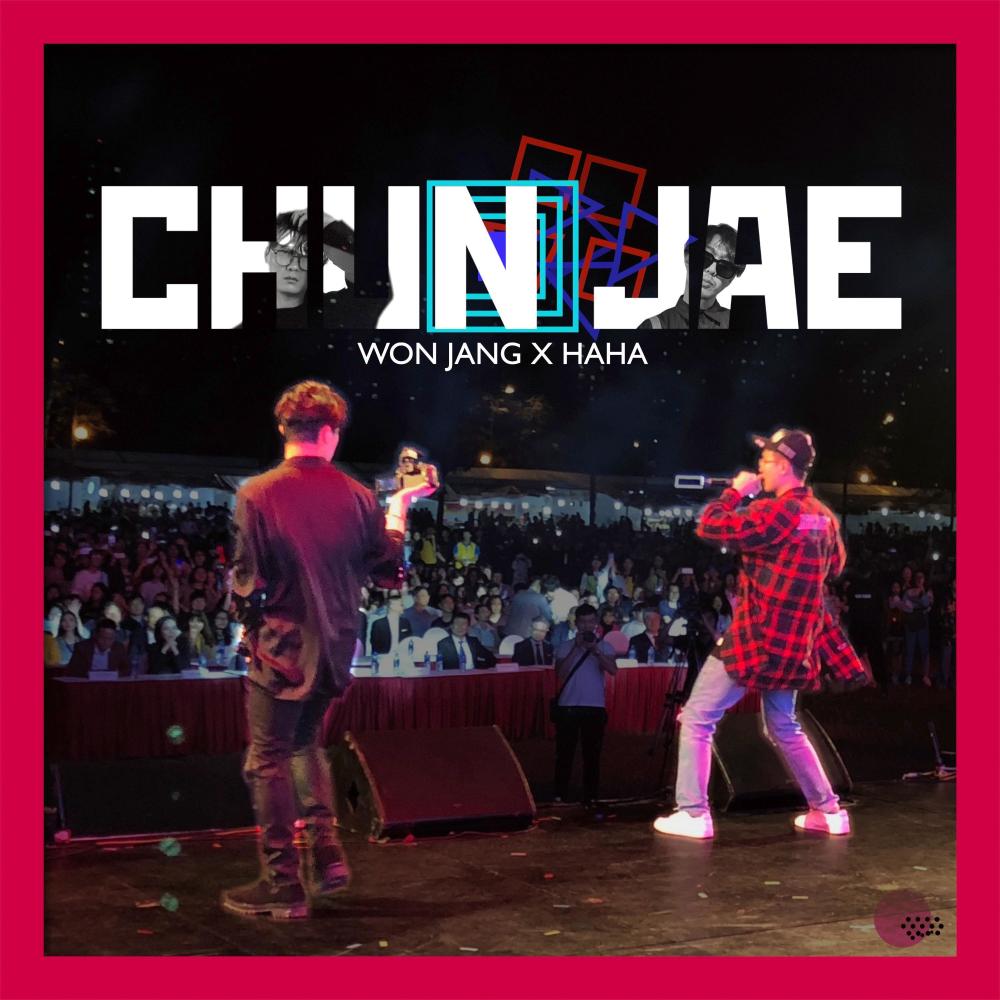 천재(feat. Haha)