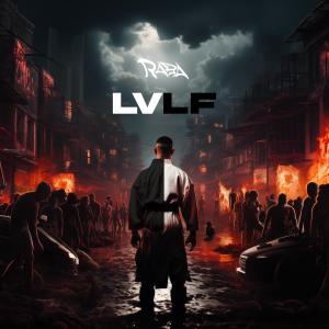收聽Raba的LVLF (Explicit)歌詞歌曲