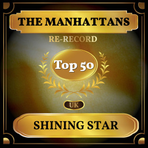 อัลบัม Shining Star (UK Chart Top 50 - No. 45) ศิลปิน The Manhattans