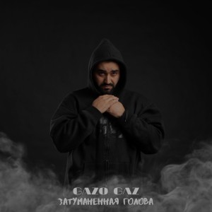 Dengarkan lagu Yahudi mehle nyanyian Мануэль Исаков dengan lirik