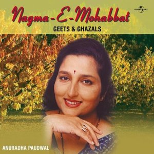 收聽Anuradha Paudwal的Mere Saath Jabse Tu Hai (Album Version)歌詞歌曲