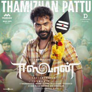 Listen to Thamizhan Pattu (From "Eeswaran") song with lyrics from Thaman S
