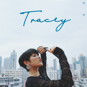 Tracey (Theme Song Of The Movie "Tracey")