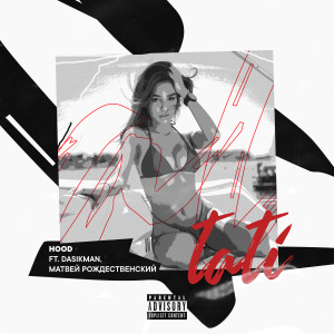 Listen to Tati (Explicit) song with lyrics from Hood