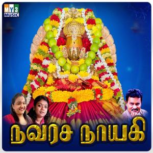 Listen to Thaye song with lyrics from Resmi