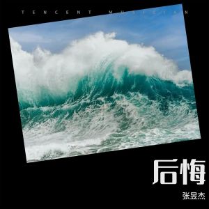 Agoney的專輯Redención