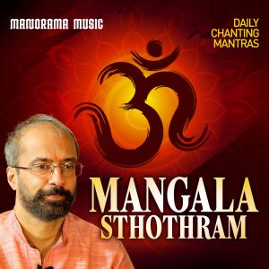 Mangala Sthothram