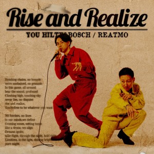 ดาวน์โหลดและฟังเพลง Rise and Realize พร้อมเนื้อเพลงจาก YOU HILTY