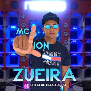 的專輯Zueira (Explicit)