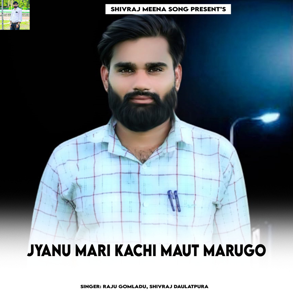 Jyanu Mari Kachi Maut Marugo