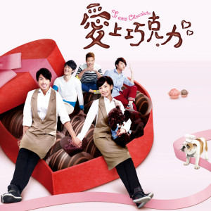 ดาวน์โหลดและฟังเพลง Qing Ren Zhi Yi พร้อมเนื้อเพลงจาก 梁文音