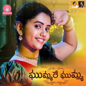 Album Gummare Gumma from Sravana Bhargavi