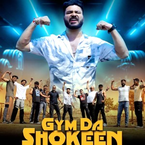 Album Gym Da Shokeen from 