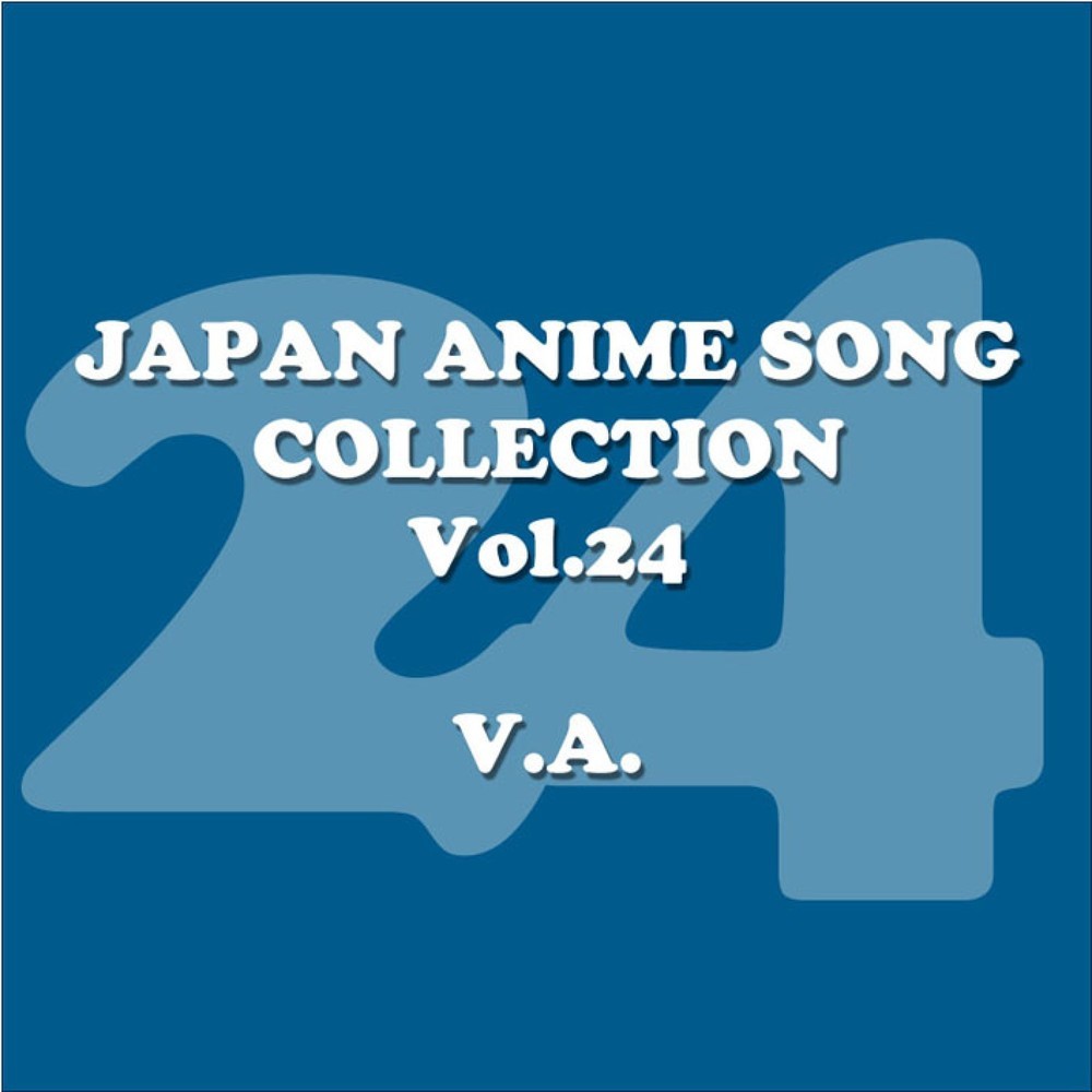 その声が聴きたくて