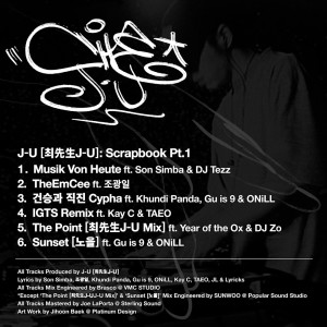 Album Scrapbook Pt.1 from 최재유