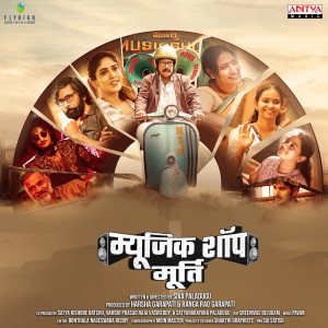 Listen to Chalde Chalde song with lyrics from Sachit Bhat