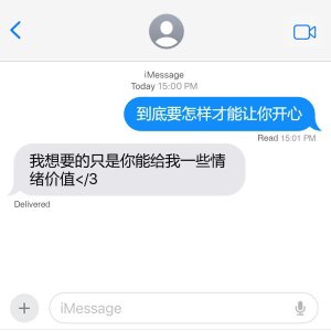 Listen to 情绪价值 (Explicit) song with lyrics from MULA SAKEE