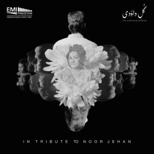 收聽Noor Jahan的Chun Liya Mene Tumhein歌詞歌曲
