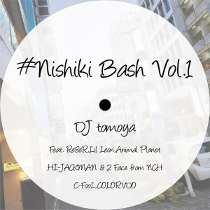 Listen to 光のオアシス (feat. C-FooL) song with lyrics from DJ tomoya