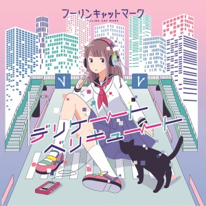 收聽Fuling cat mark的アキシブターンアラウンド (AKISHIBU Ver)歌詞歌曲