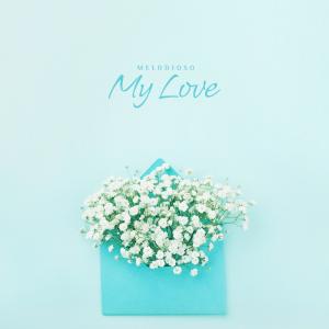 ดาวน์โหลดและฟังเพลง My love พร้อมเนื้อเพลงจาก Melodioso