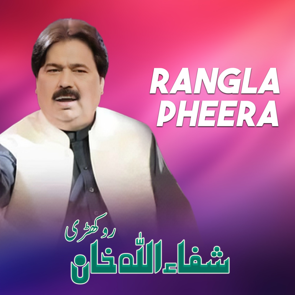 Rangla Pheera