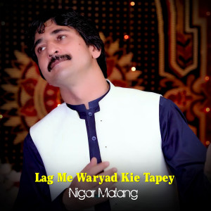 Listen to Lag Me Waryad Kie Tapey song with lyrics from Nigar Malang